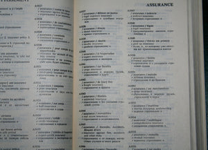Dictionnaire Commercial et Financier, FrancaisAnglaisRusse,Used