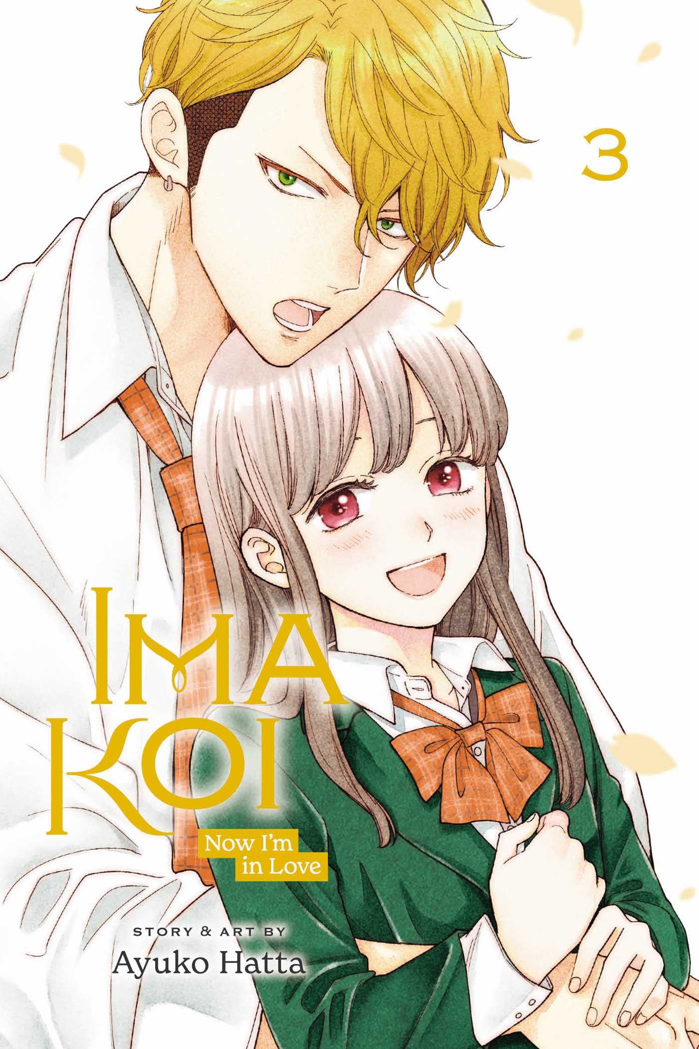 Ima Koi: Now I'm in Love, Vol. 3 (3),Used