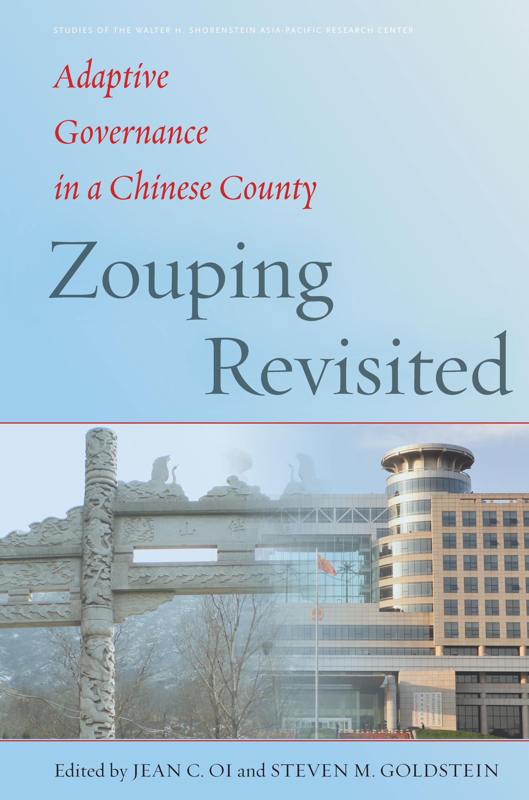 Zouping Revisited: Adaptive Governance in a Chinese County (Studies of the Walter H. Shorenstein AsiaPacific Research Center),Used