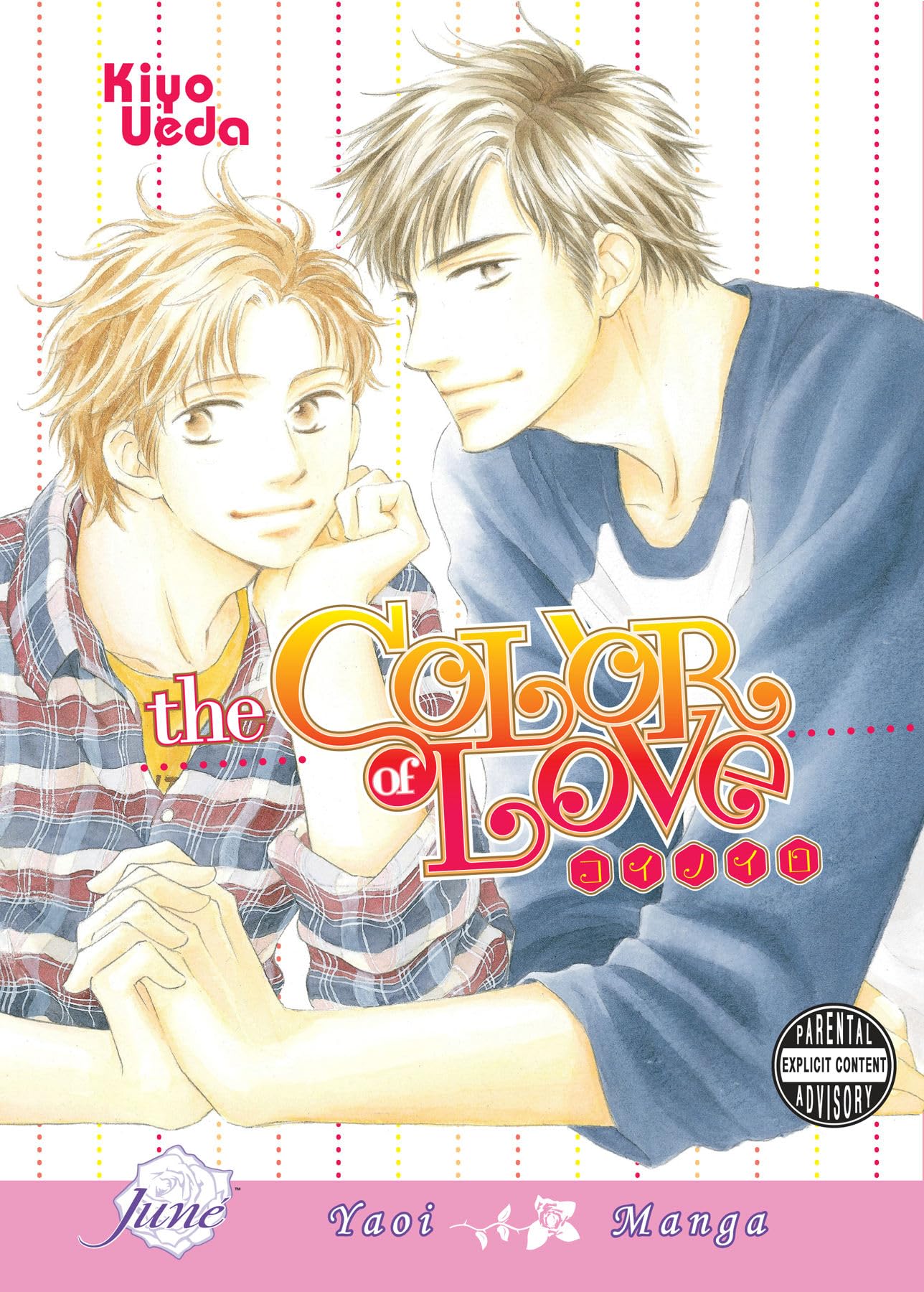 The Color Of Love (Yaoi),Used