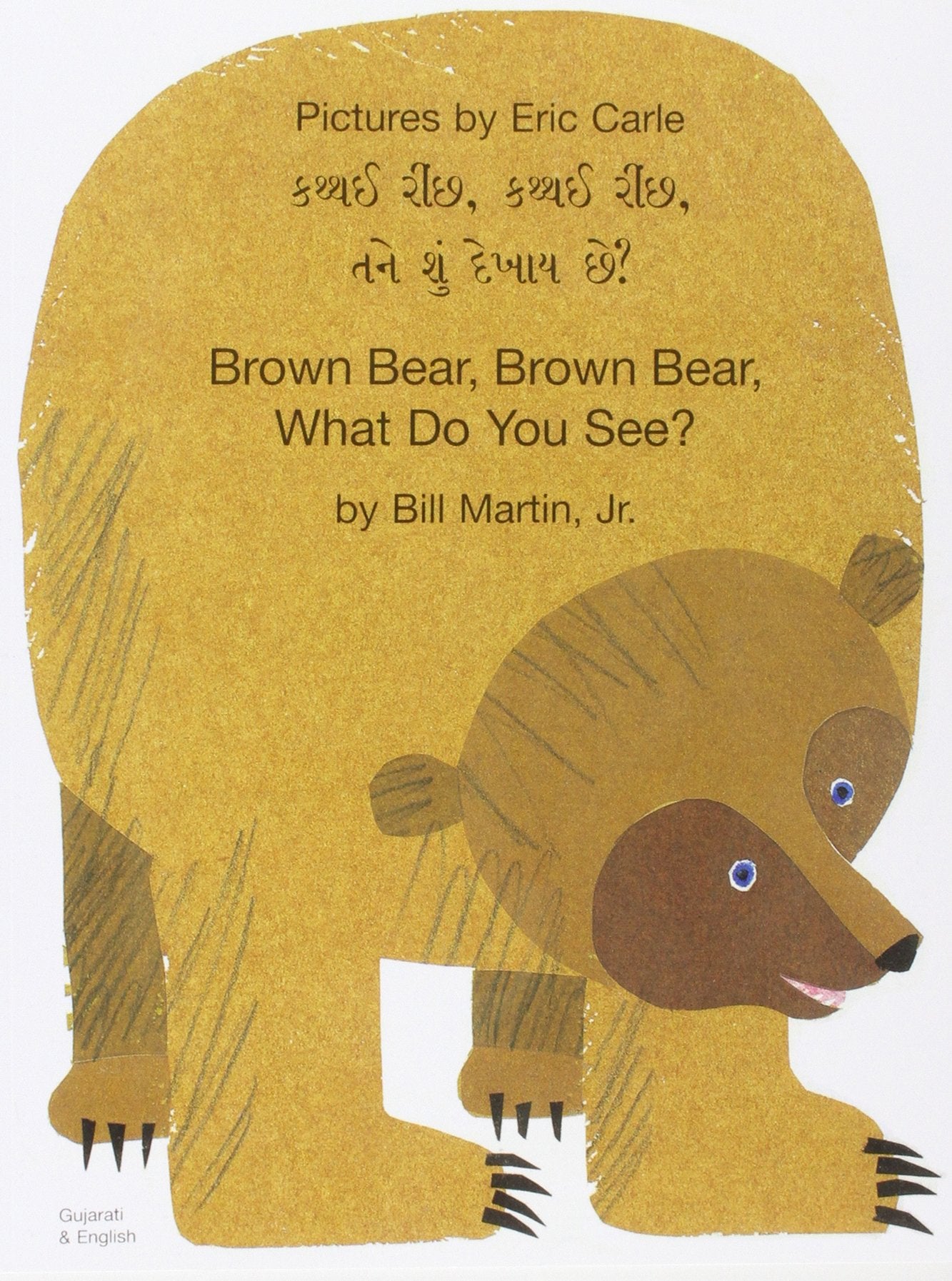 Brown Bear, Brown Bear, What Do You See? Gujarati & English) (Gujarati Edition),Used