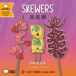 Skewers  Cantonese: A Bilingual Book in English and Cantonese with Traditional Characters and Jyutping (Bitty Bao) (English and,New