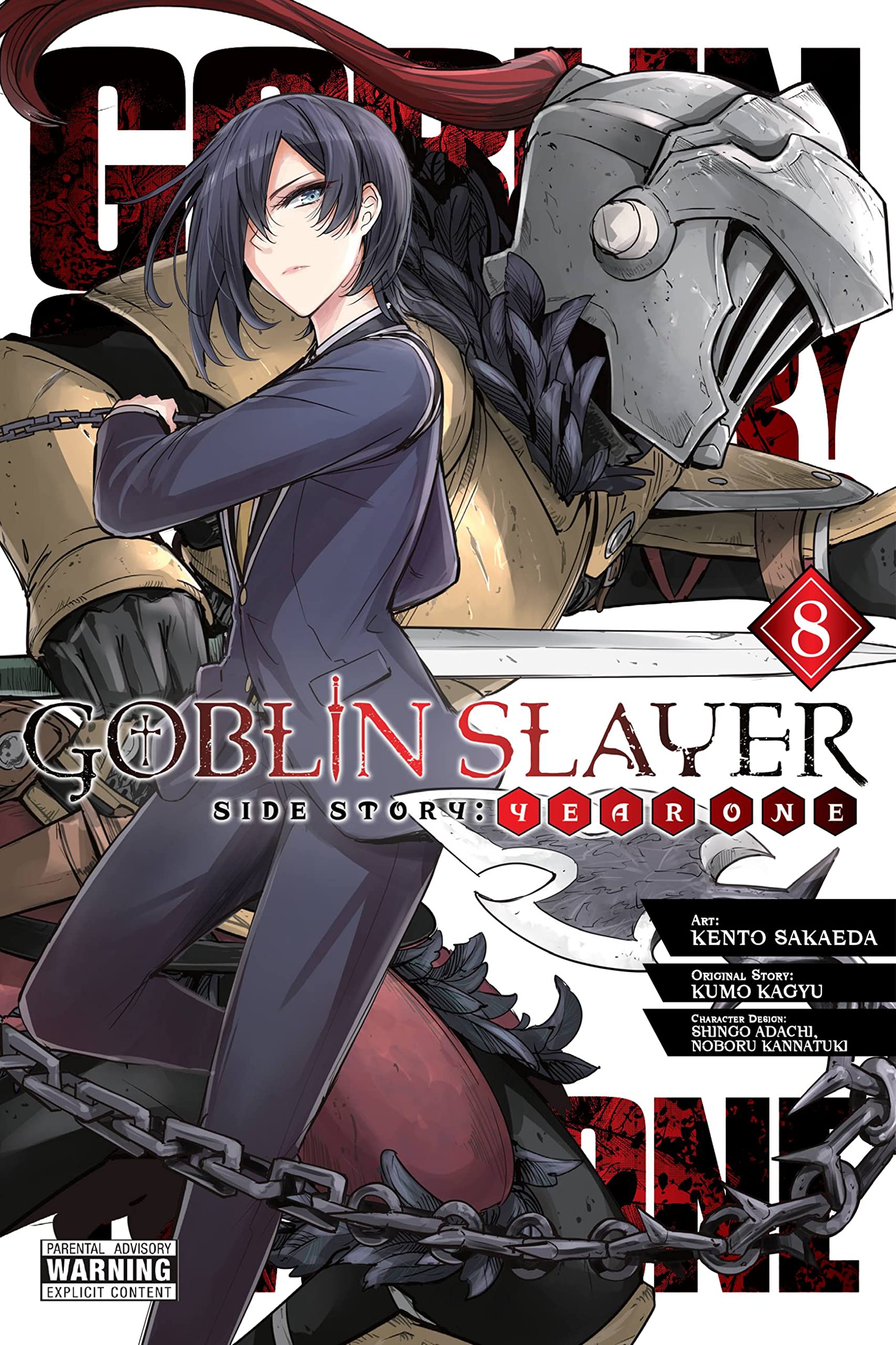 Goblin Slayer Side Story: Year One, Vol. 8 (manga) (Goblin Slayer Side Story: Year One (manga), 8)