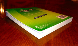 Grammar for Writing: Level Green,Used