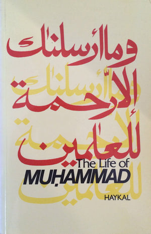 The Life of Muhammad,New