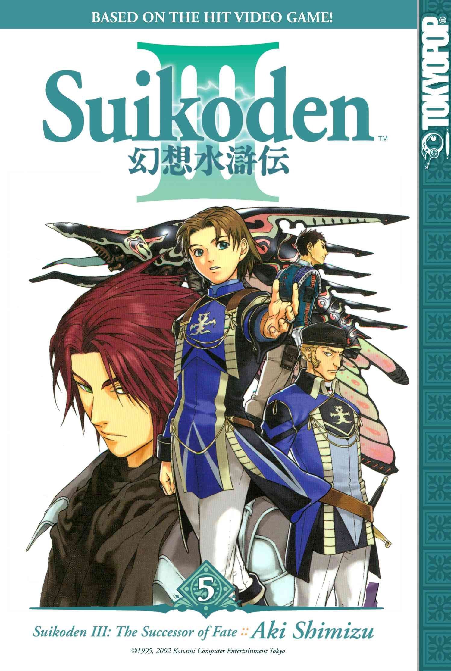 Suikoden III Volume 4-Used Condition