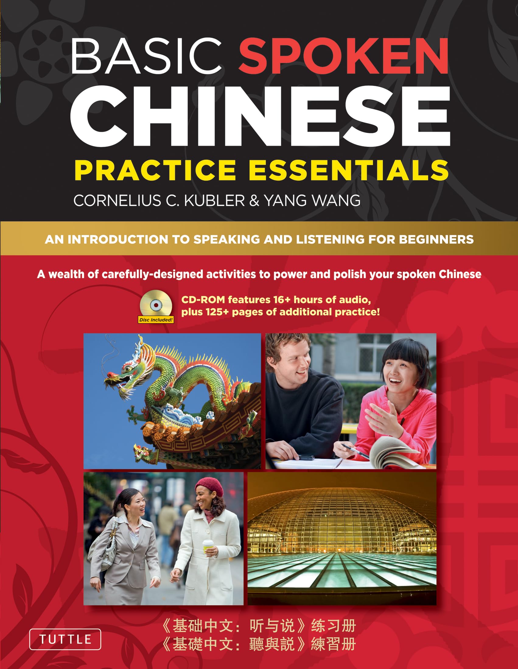 Basic Spoken Chinese Practice Essentials: An Introduction To Speaking And Listening For Beginners (Cdrom With Audio Files And P