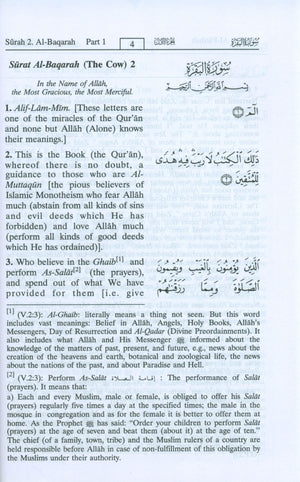The Noble Quran: Interpretation of the Meanings of the Noble Qur'an in the English Language (English and Arabic Edition),Used