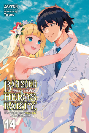 Banished From The Heros Party V14 Ln