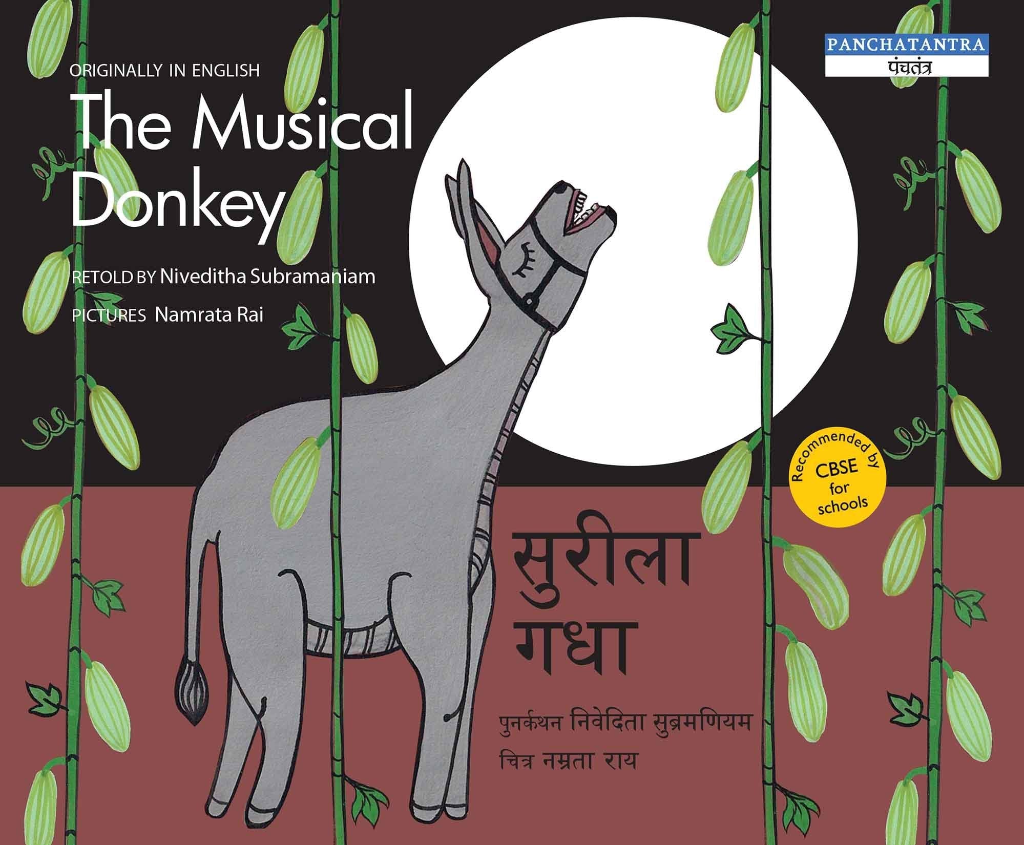 The Musical Donkey/Sureeka Gadga (Bilingual: English/Hindi) (Hindi)