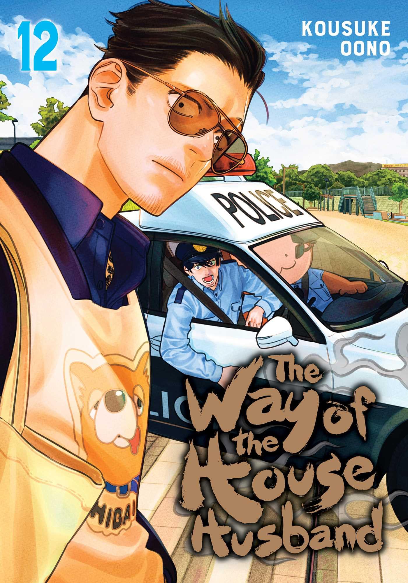 The Way of the Househusband, Vol. 12 (12),New