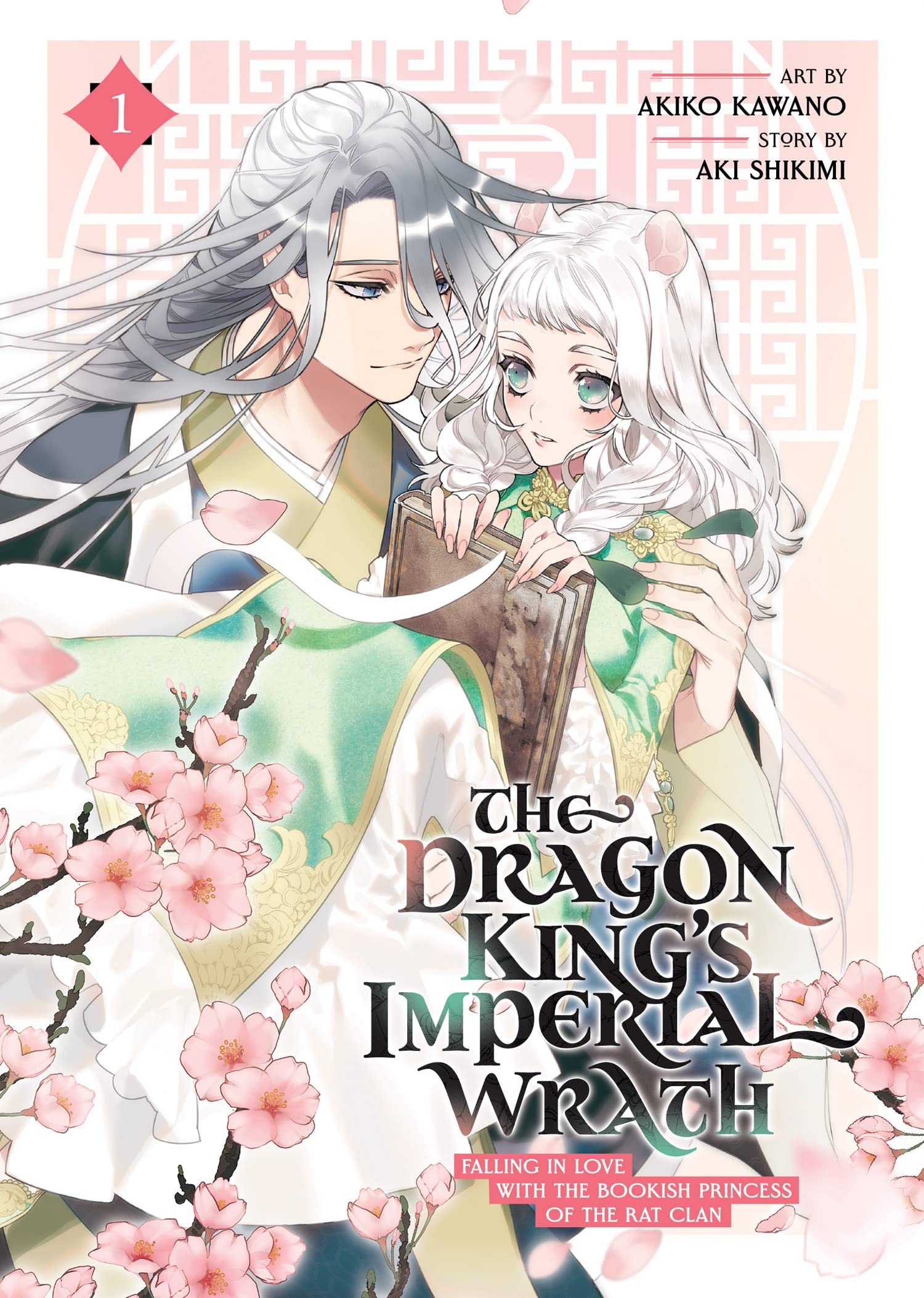 The Dragon King'S Imperial Wrath: Falling In Love With The Bookish Princess Of The Rat Clan Vol. 1,Used