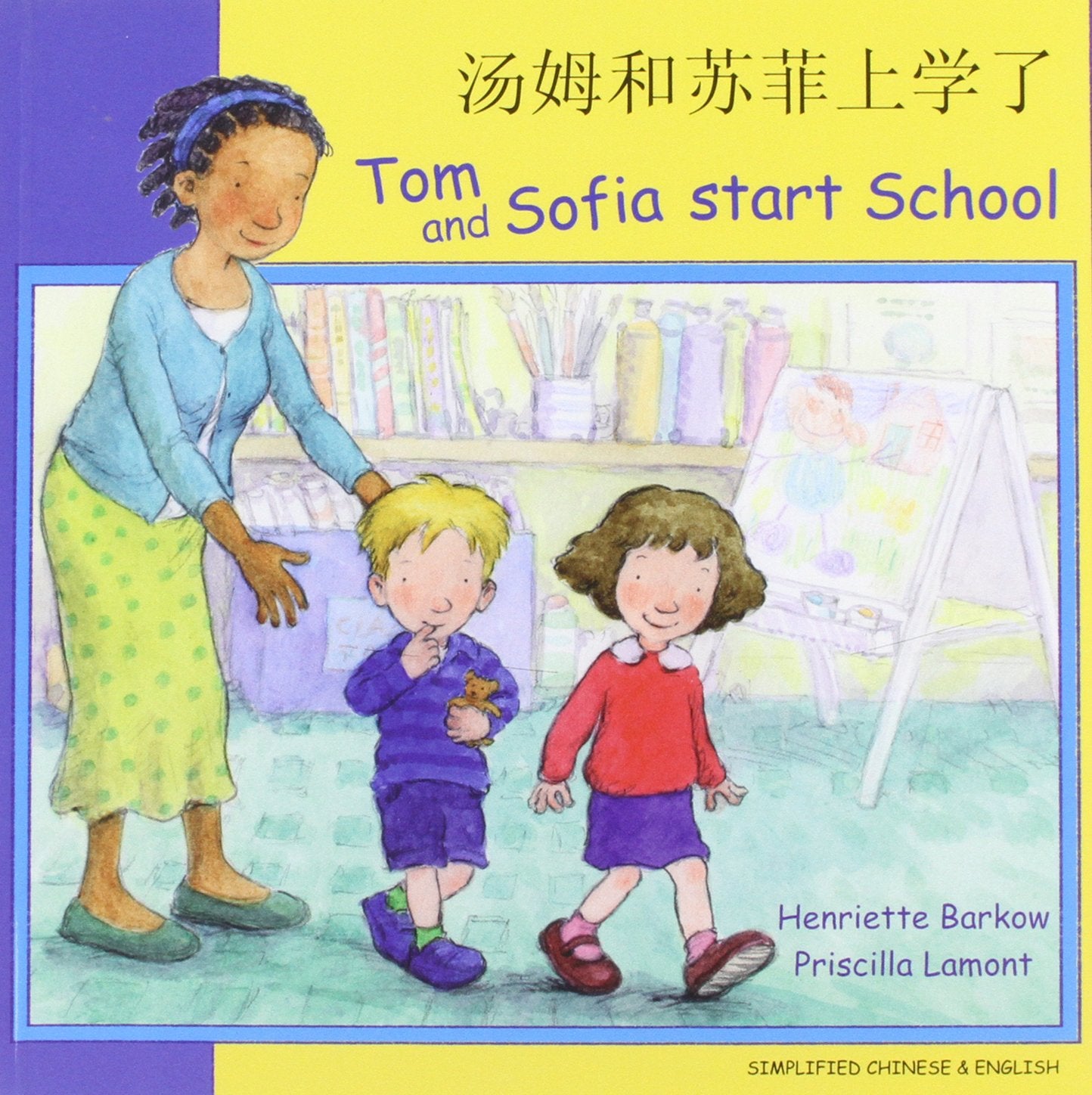 Tom And Sofia Start School In Chinese (Simplified) And Engli,Used