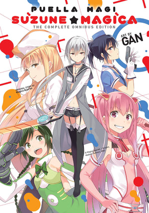Puella Magi Suzune Magica: The Complete Omnibus Edition,Used