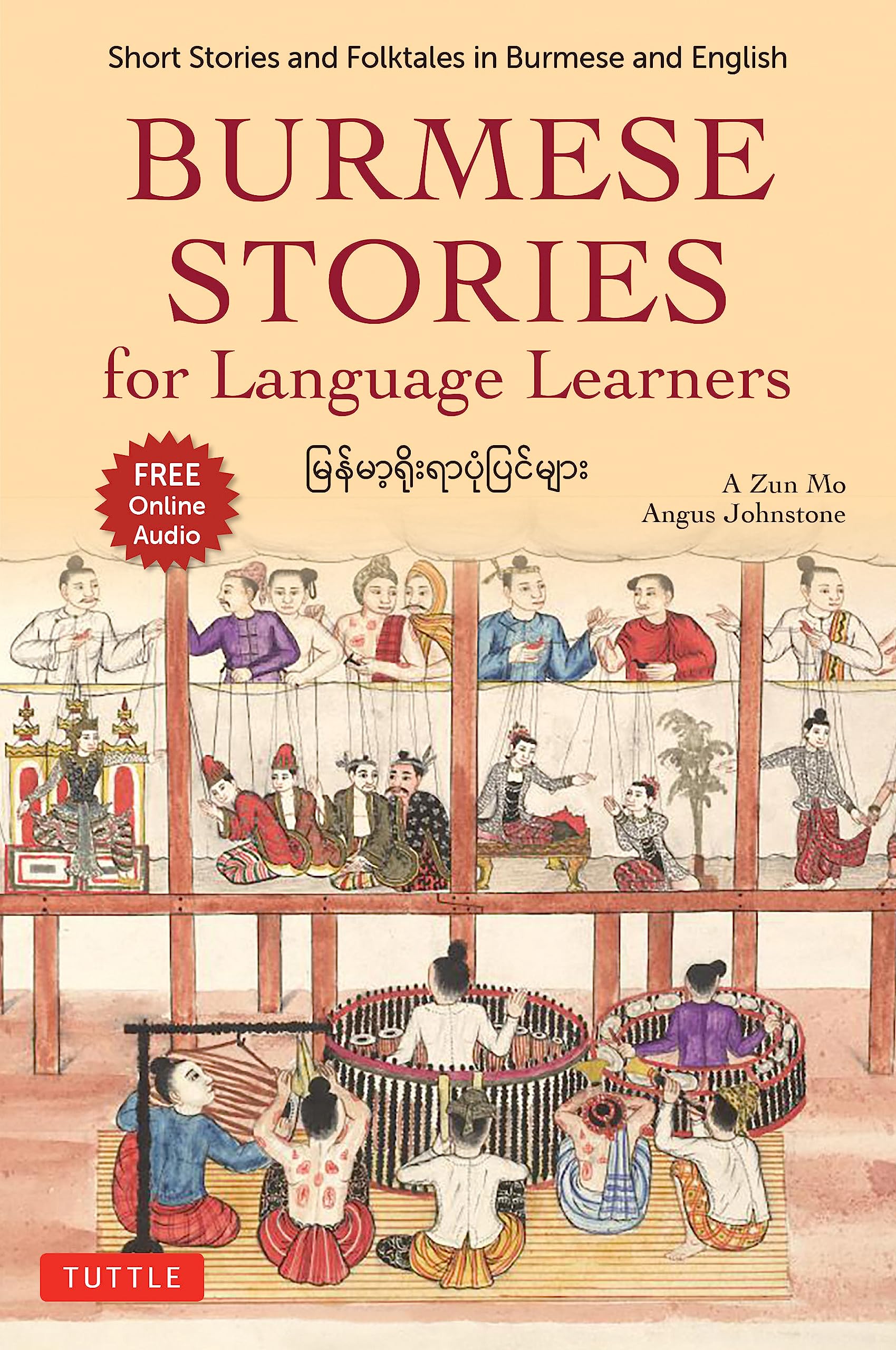 Burmese Stories For Language Learners: Short Stories And Folktales In Burmese And English (Free Online Audio Recordings),Used