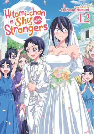 HitomiChan Is Shy With Strangers Vol. 12