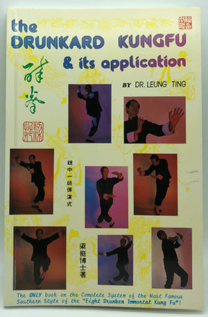 The Drunkard Kung Fu and Its Application,Used