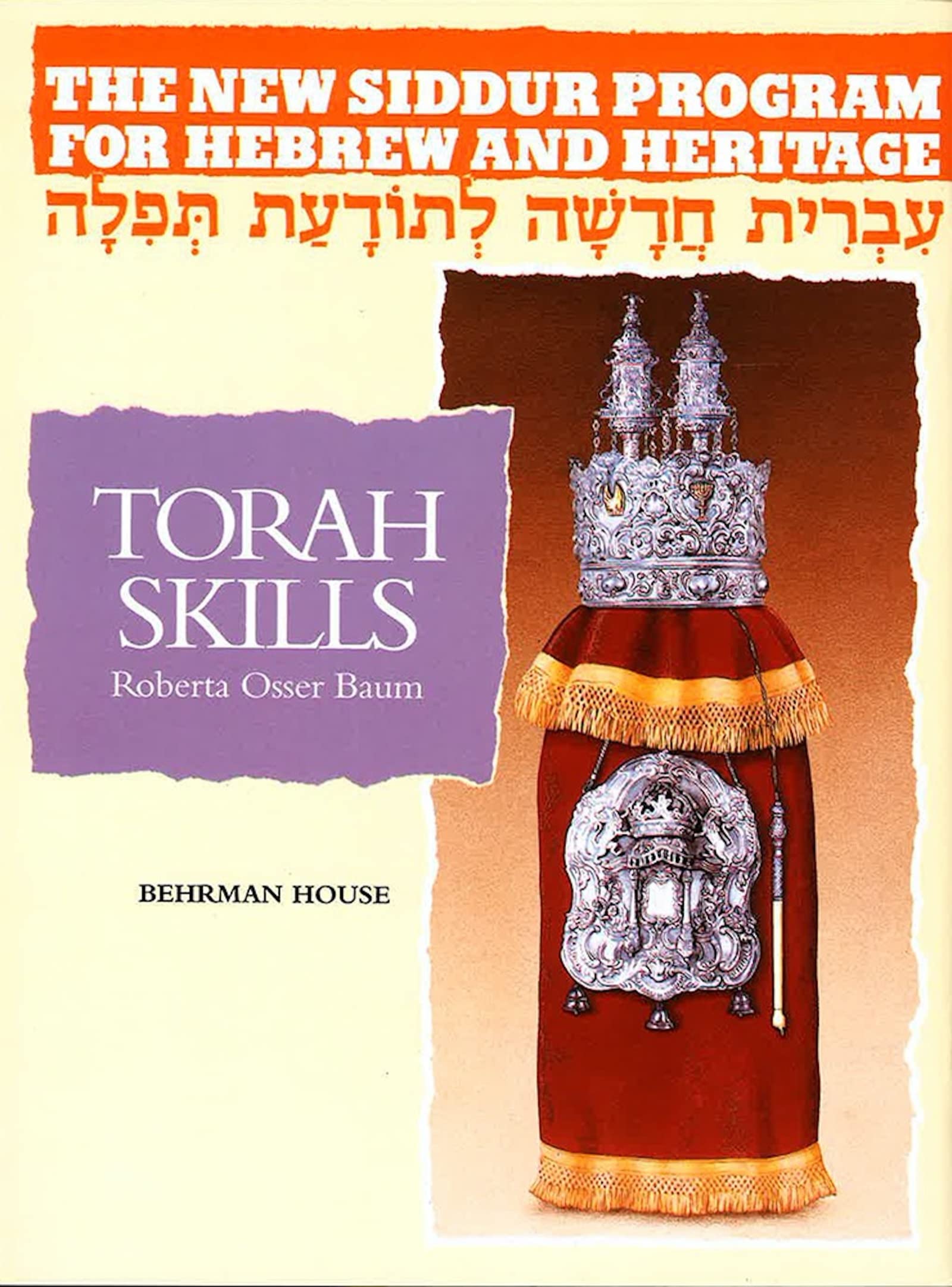The New Siddur Program: Book 3  Torah Skills Workbook,Used