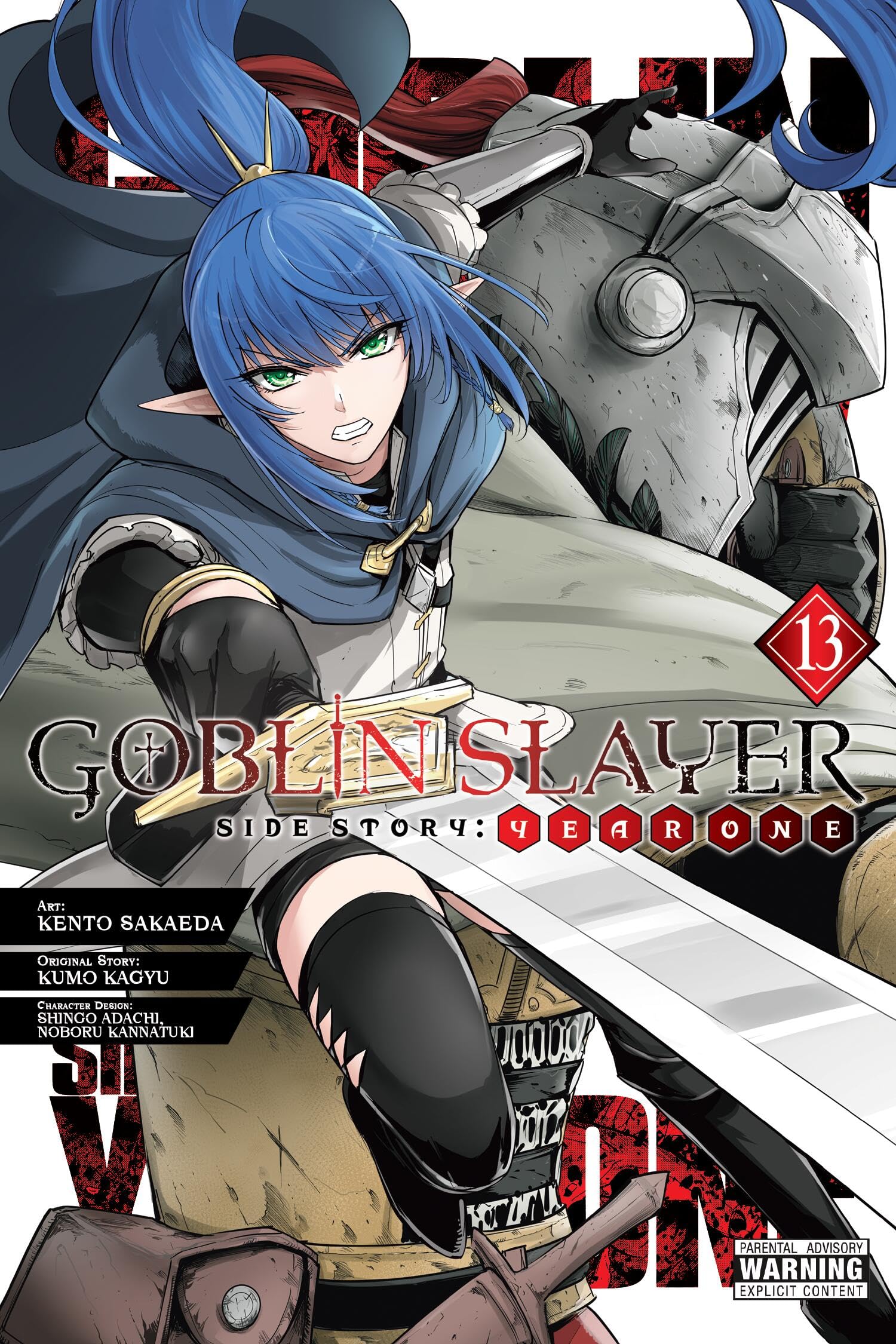 Goblin Slayer Side Story: Year One, Vol. 13 (Manga) (Volume 13)