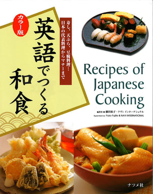Recipes Of Japanese Cooking,New