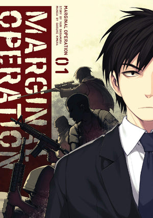 Marginal Operation: Volume 1 (Marginal Operation, 1)