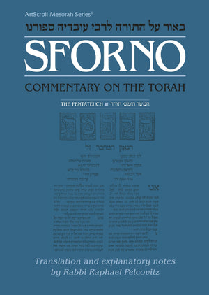 Sforno: Commentary On The Torah, Complete Volume (The Artscroll Mesorah Series),Used