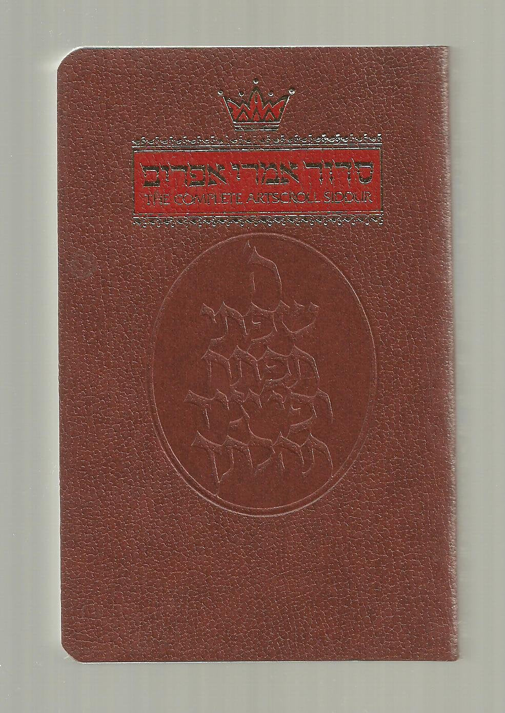 The Complete Artscroll Siddur Sefard Pocket Paperback(Artscroll Mesorah Series),Used