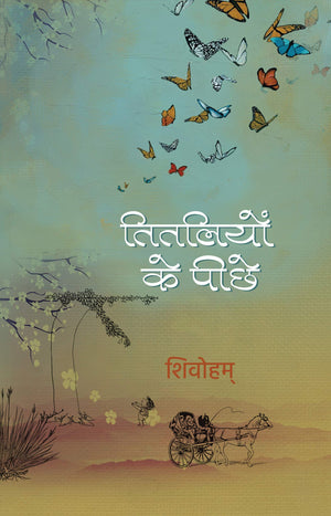Titliyon Ke Peechhe