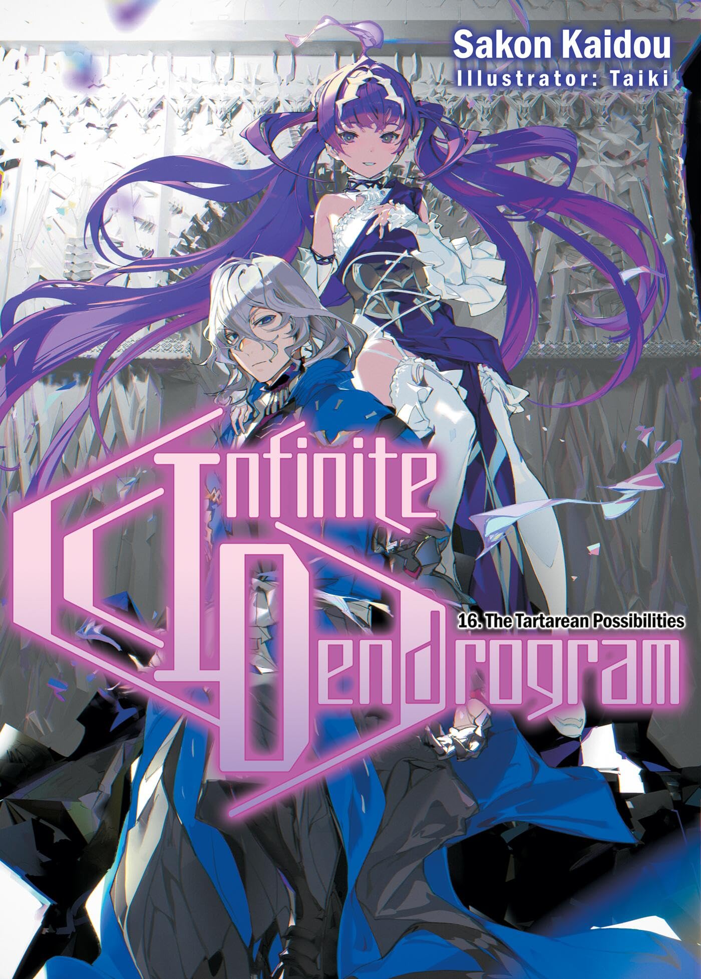 Infinite Dendrogram: Volume 16 (Light Novel) (Volume 16) (Infinite Dendrogram (Light Novel), 16)