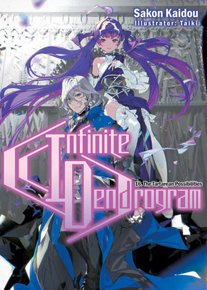Infinite Dendrogram: Volume 16 (Light Novel) (Volume 16) (Infinite Dendrogram (Light Novel), 16)