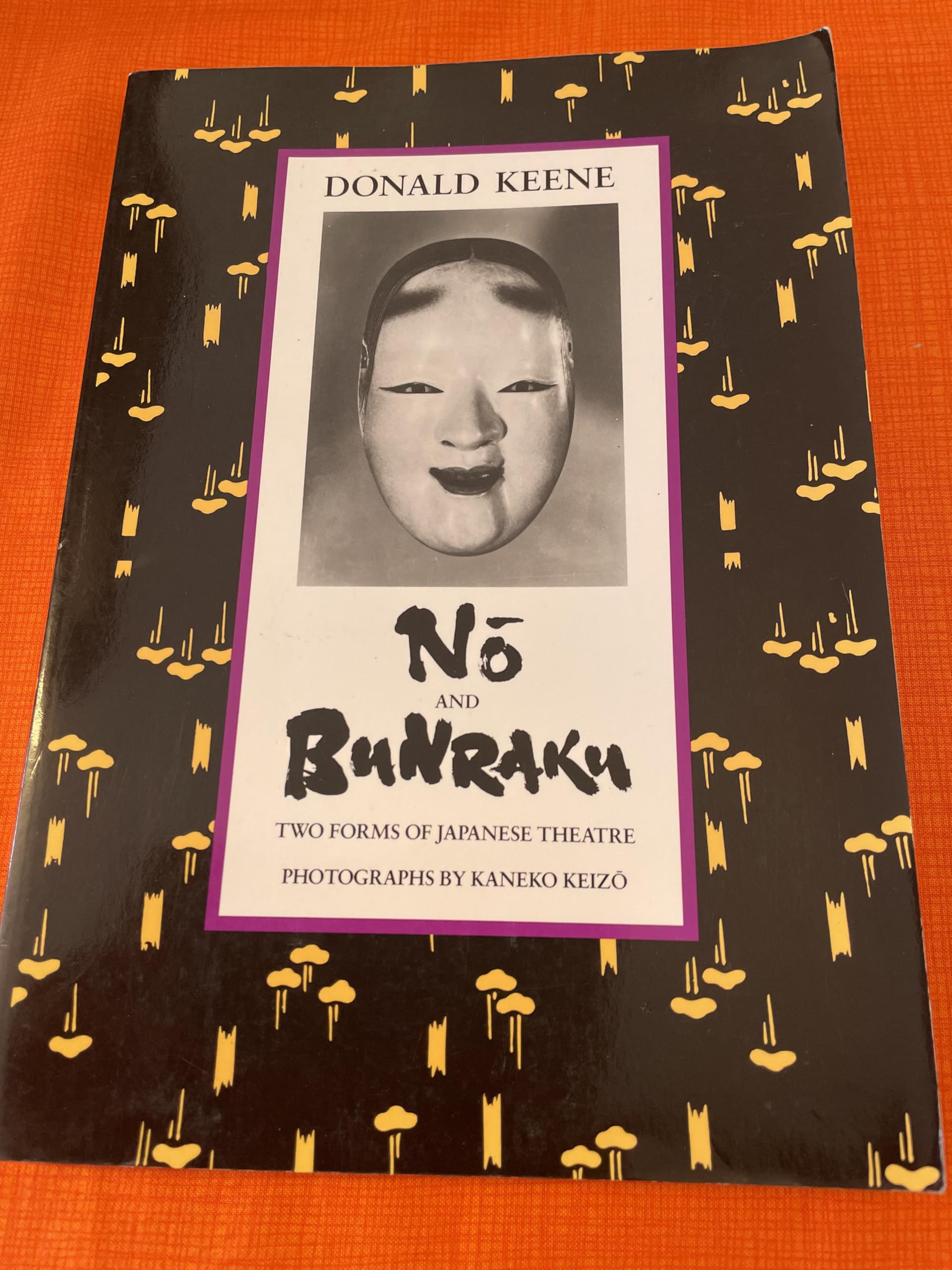 No and Bunraku,New