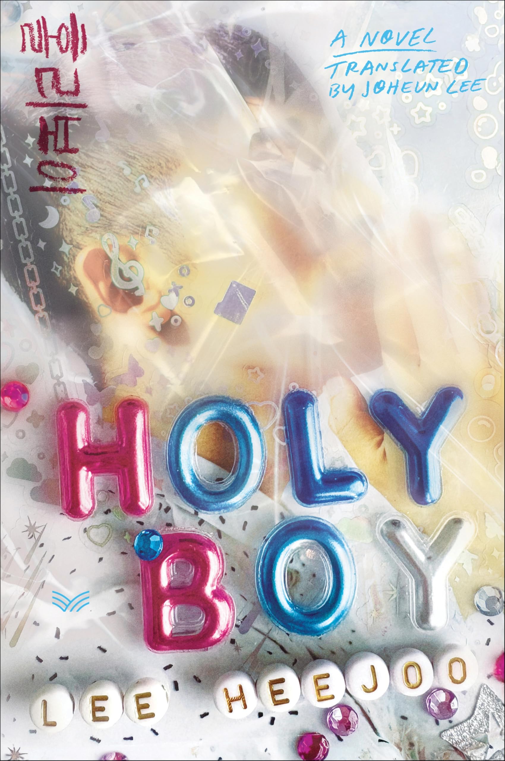 Holy Boy: A Novel