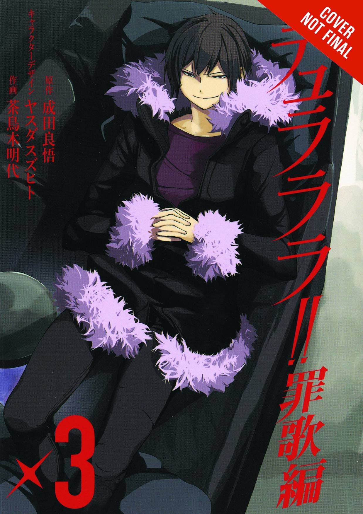 Durarara!! Saika Arc, Vol. 3  manga (Durarara!! Saika Arc, 3) (Volume 3),Used