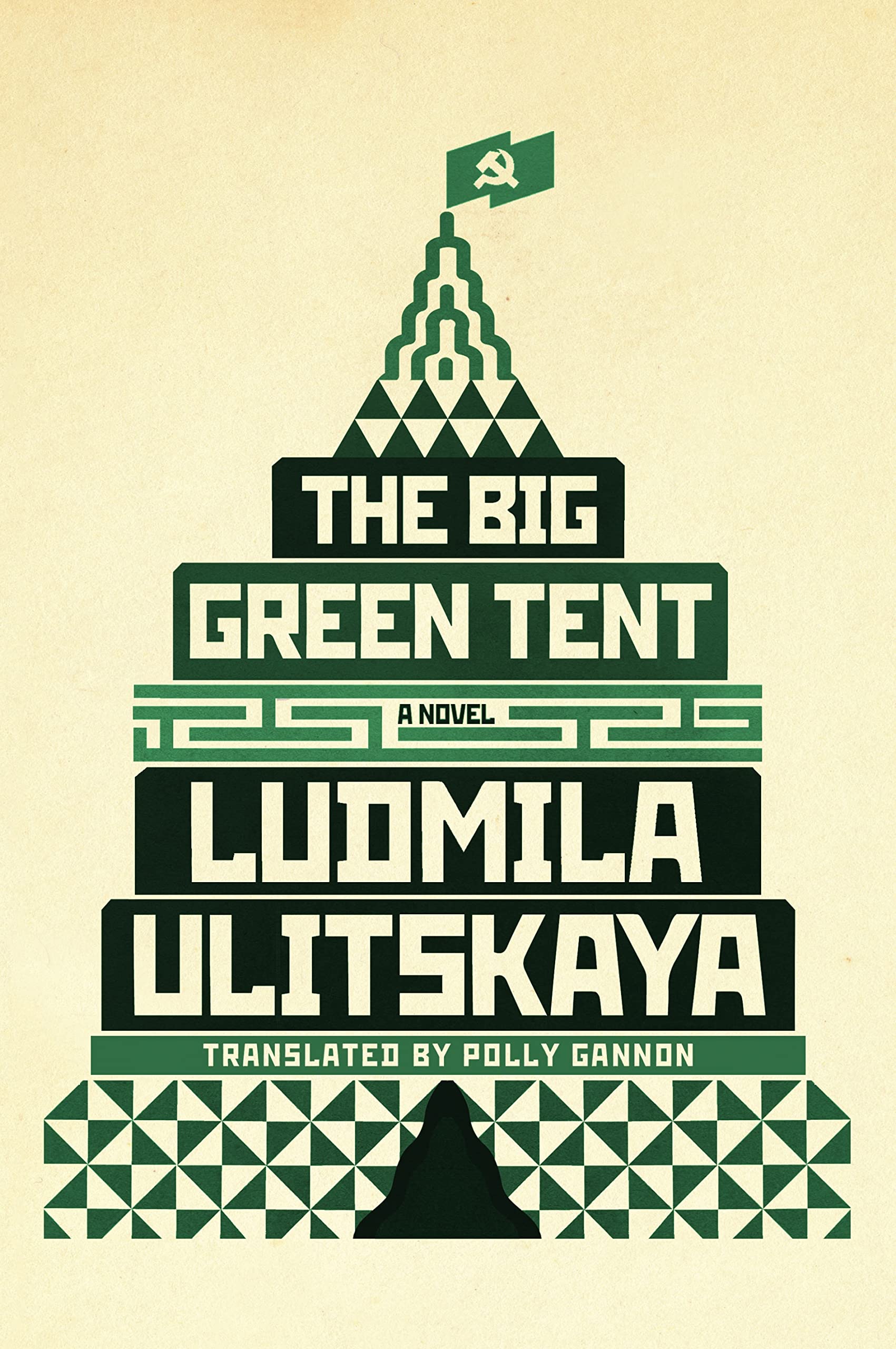The Big Green Tent: A Novel-new