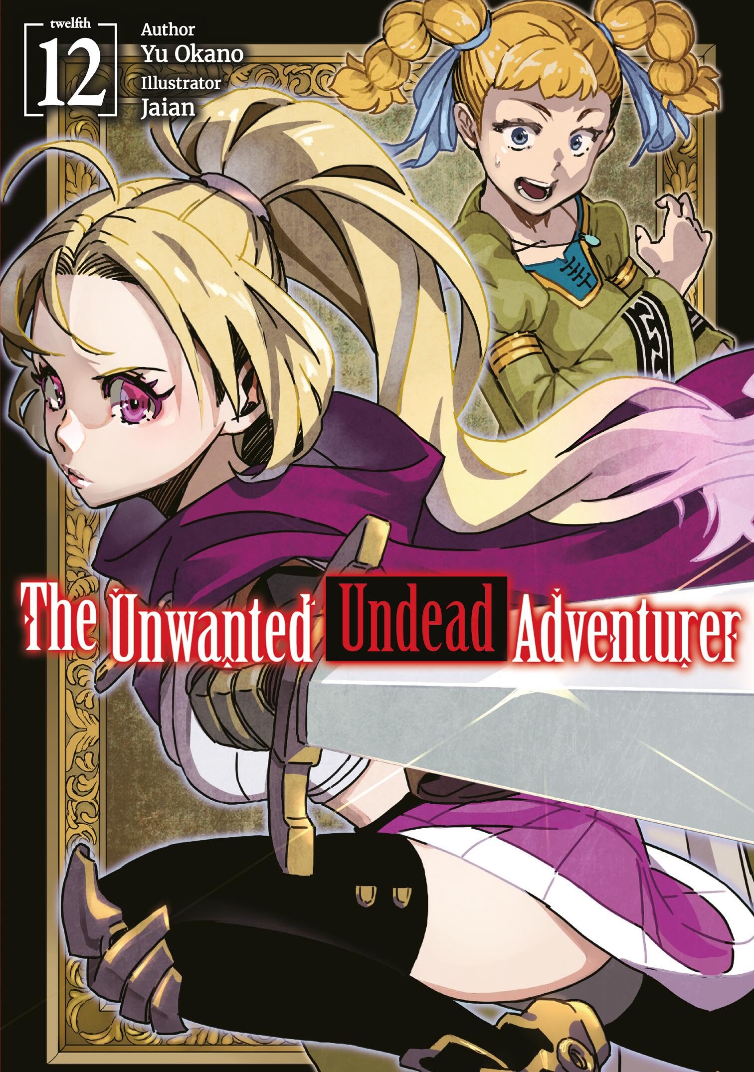 The Unwanted Undead Adventurer: Volume 12 (Light Novel) (The Unwanted Undead Adventurer (Light Novel), 12),New