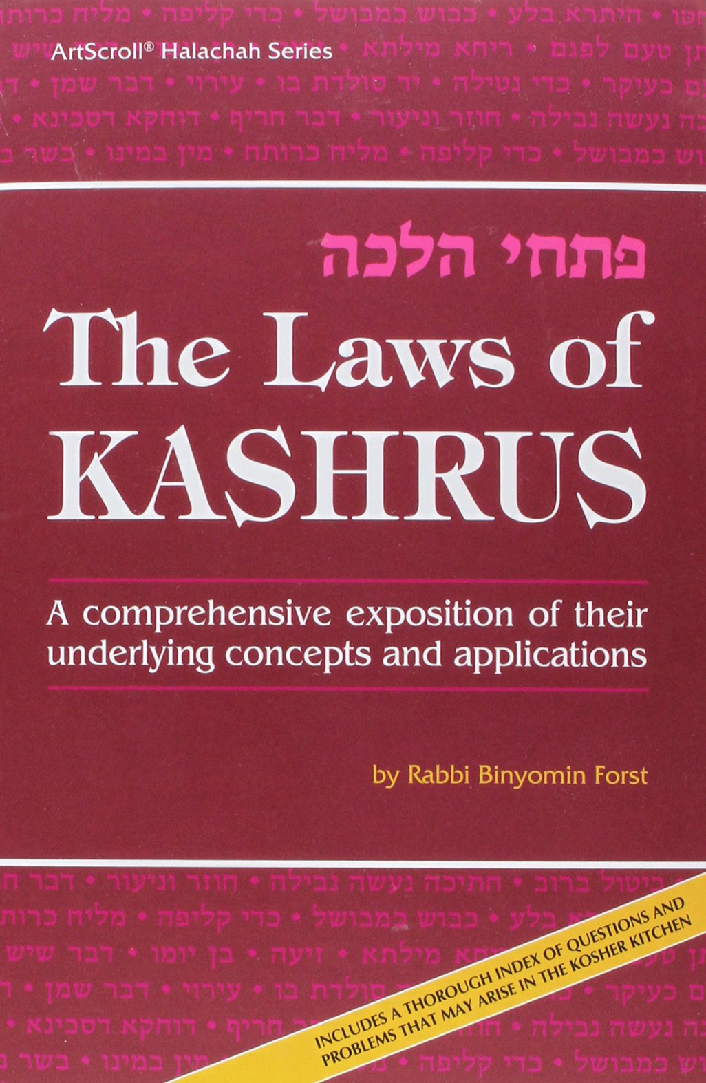 Laws of Kashrus,Used