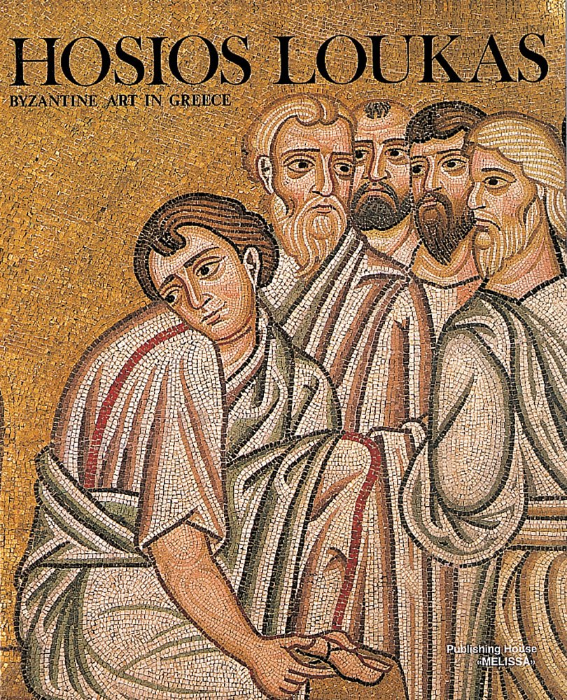 Hosios Loukas: Byzantine Art in Greece