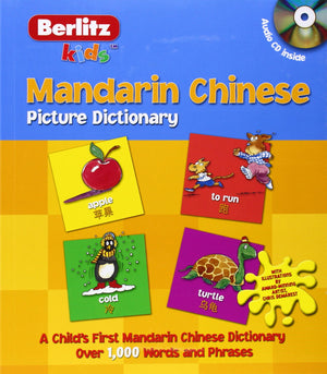 Mandarin Chinese Picture Dictionary (Kids Picture Dictionary),Used