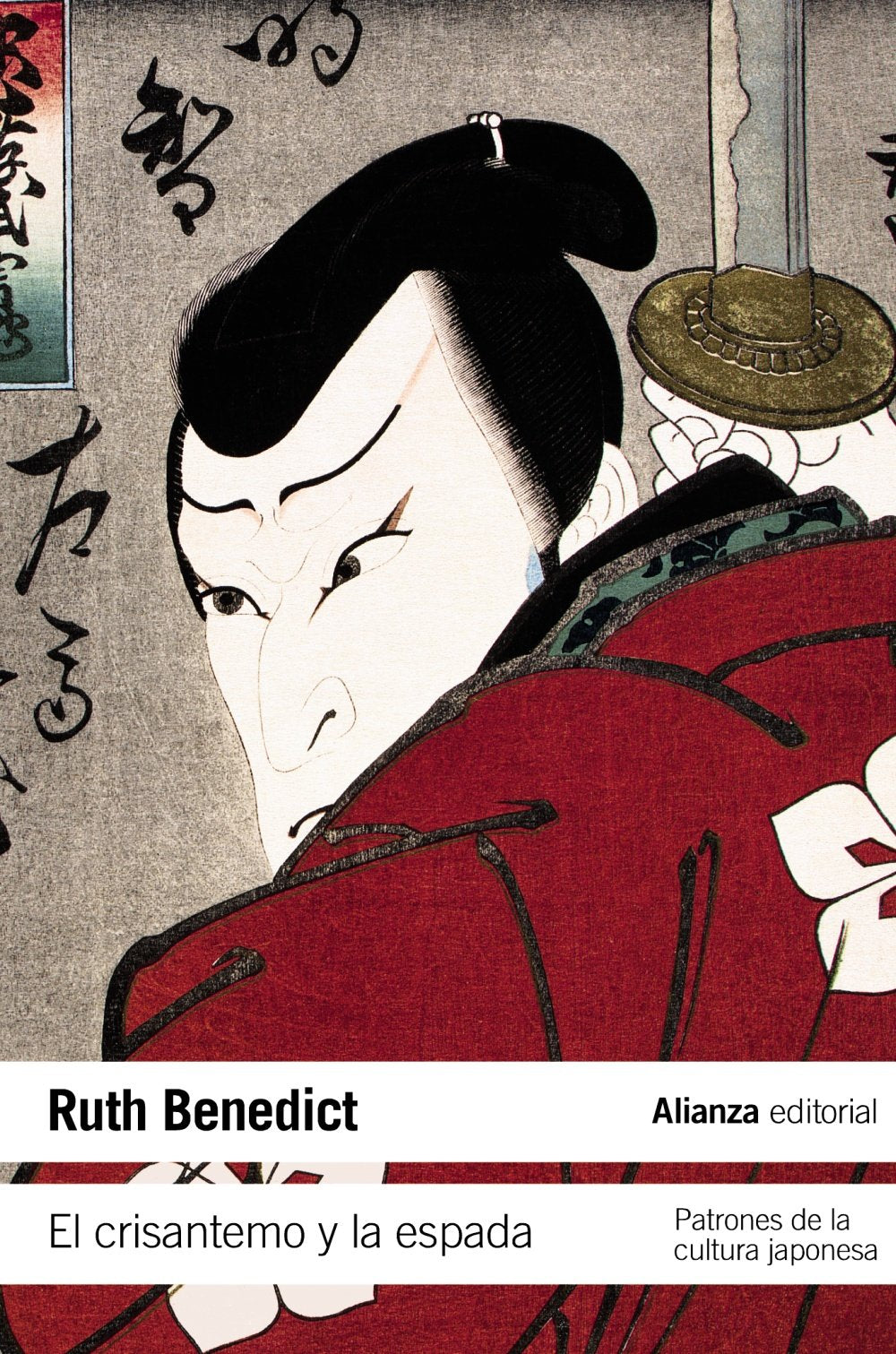 El Crisantemo Y La Espada: Patrones De La Cultura Japonesa (Spanish Edition),Used