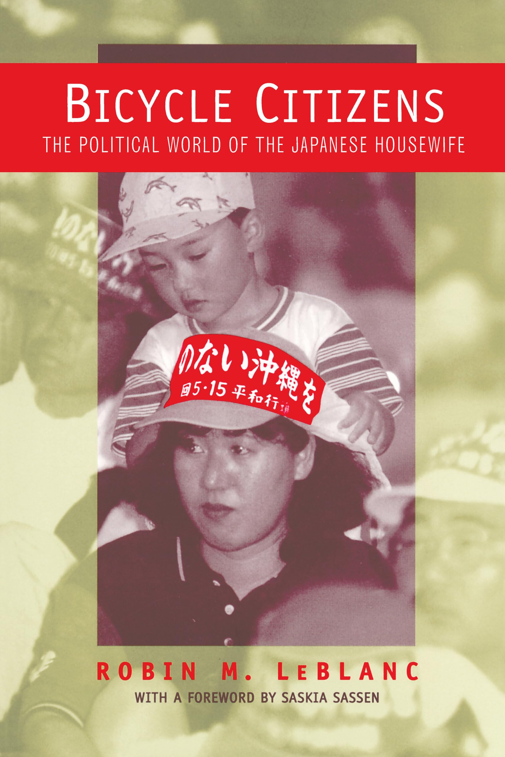 Bicycle Citizens: The Political World of the Japanese Housewife (Asia: Local Studies / Global Themes) (Volume 1),New
