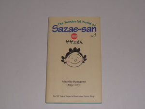 The Wonderful World of SazaeSan (Vol. 1)