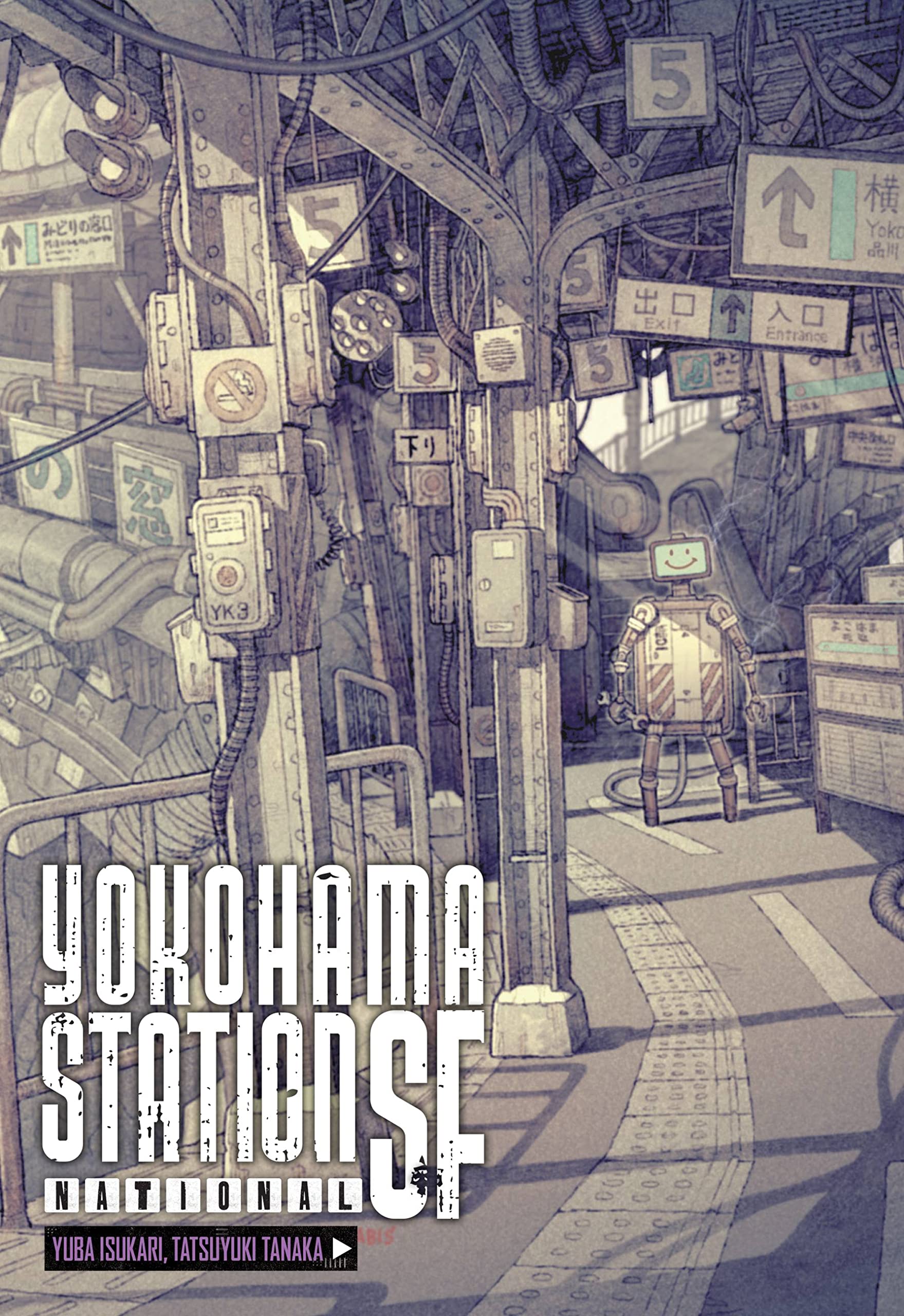 Yokohama Station Sf National (Volume 2) (Yokohama Station Sf, 2),Used