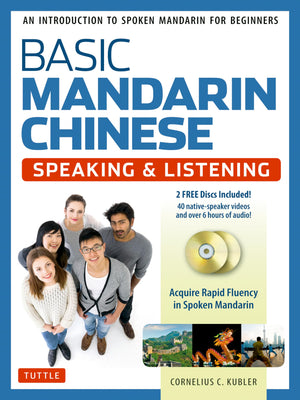 Basic Mandarin Chinese  Speaking & Listening Textbook: An Introduction To Spoken Mandarin For Beginners (Dvd And Mp3 Audio Cd I-new