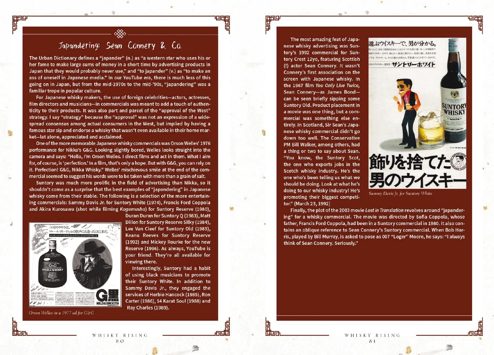 Whisky Rising: The Definitive Guide to the Finest Whiskies and Distillers of Japan,Used