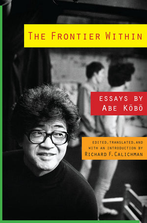 The Frontier Within: Essays by Abe Kobo (Weatherhead Books on Asia),Used