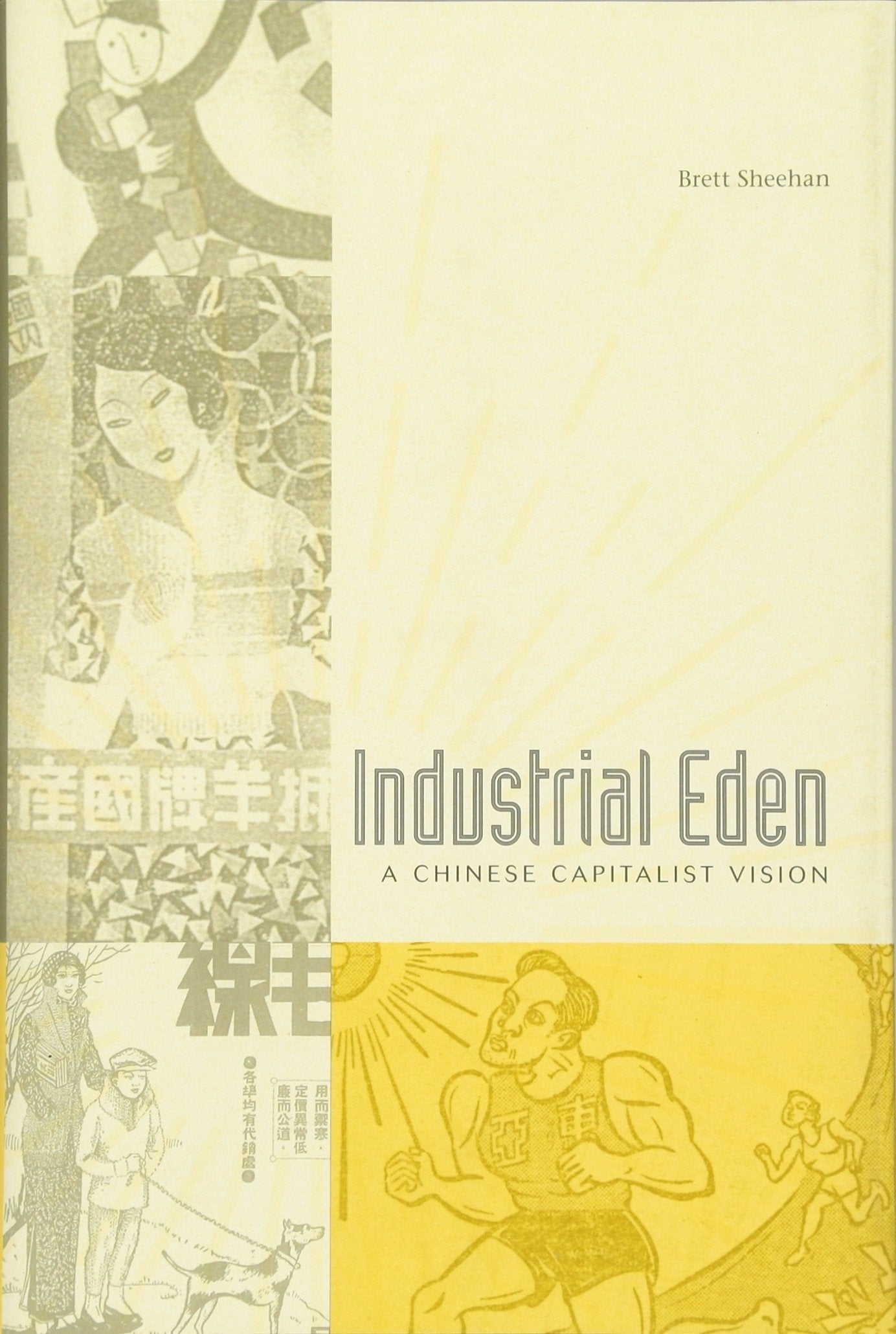 Industrial Eden: A Chinese Capitalist Vision,Used