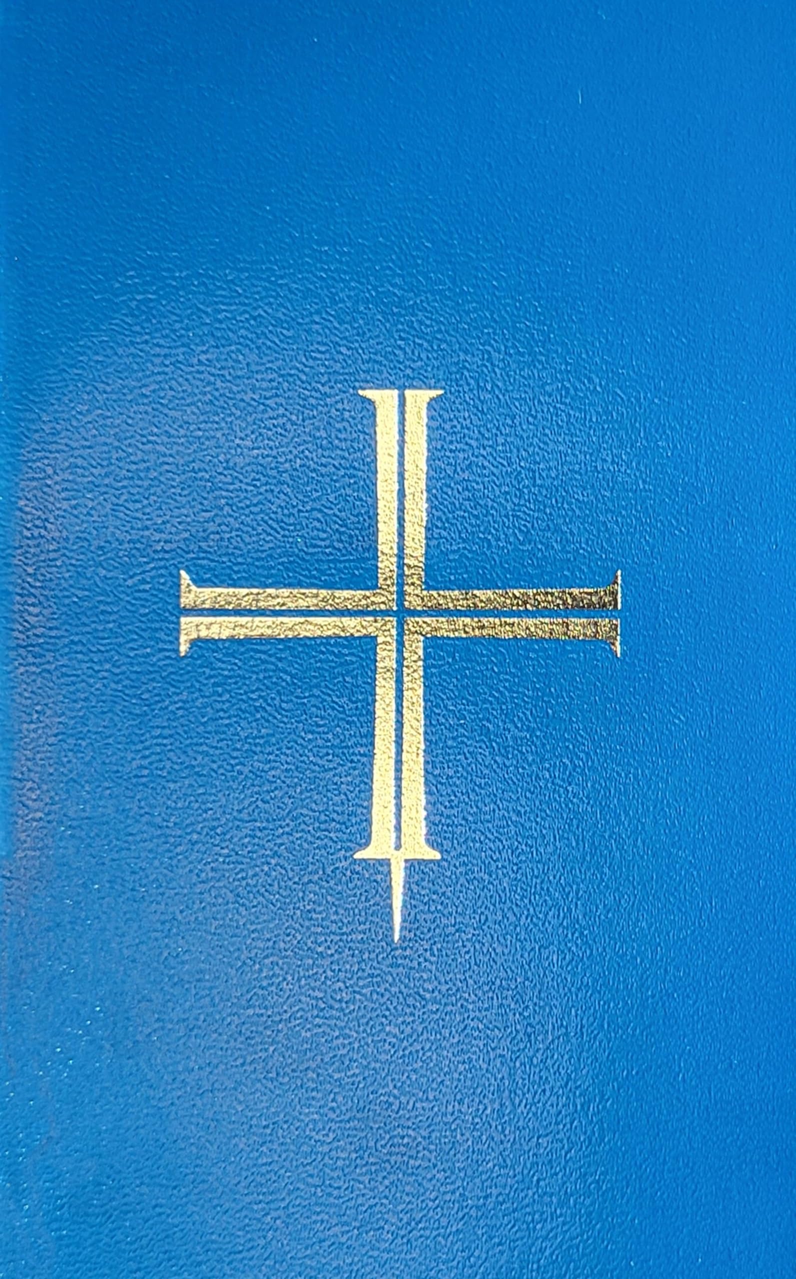 Book of Blessings: Abridged Edition,Used