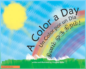 A Color a Day! (Tamil Edition),Used