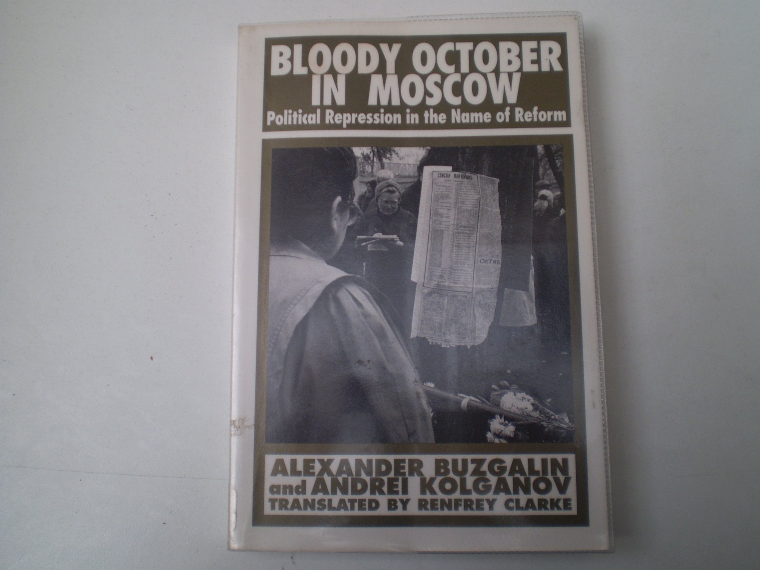 Bloody October in Moscow,Used