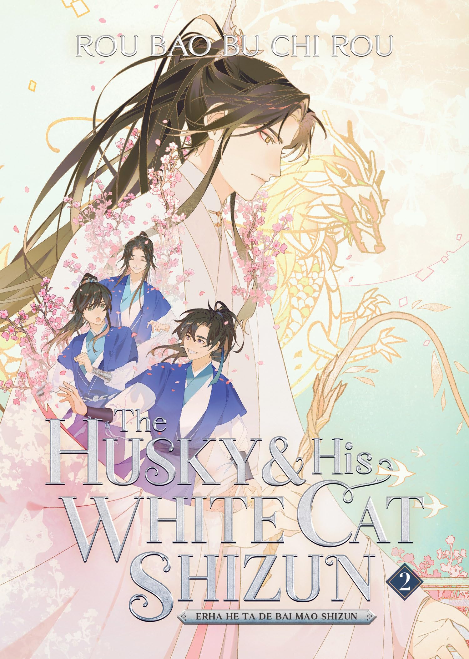 The Husky and His White Cat Shizun: Erha He Ta De Bai Mao Shizun (Novel) Vol. 2,Used